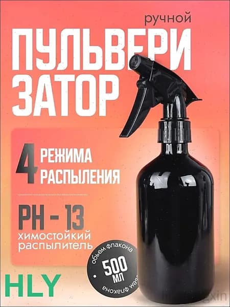 Лейка, 0.5 л 1 шт