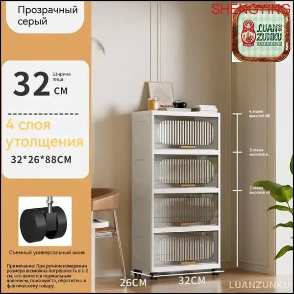 Тумба для ванной,, 32х26х88 см