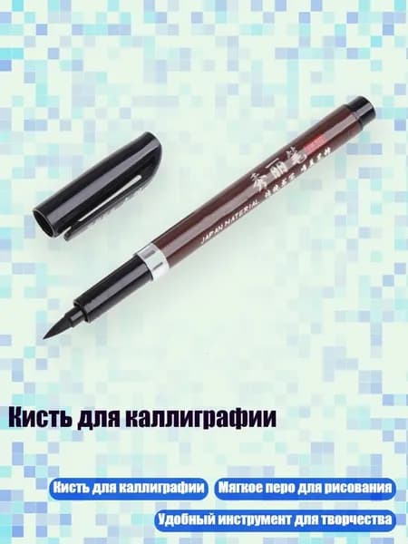 Карандаш