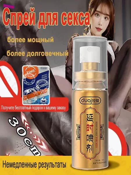 лекарственные препараты