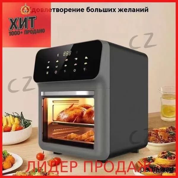 Пароконвектомат электрический, пар+конвекция, многофункциональный, для дома и бизнесаПароконвектомат