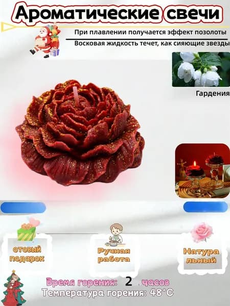 Свечи церковные "Гардения" 3.5 см х 7.8 см 1 шт