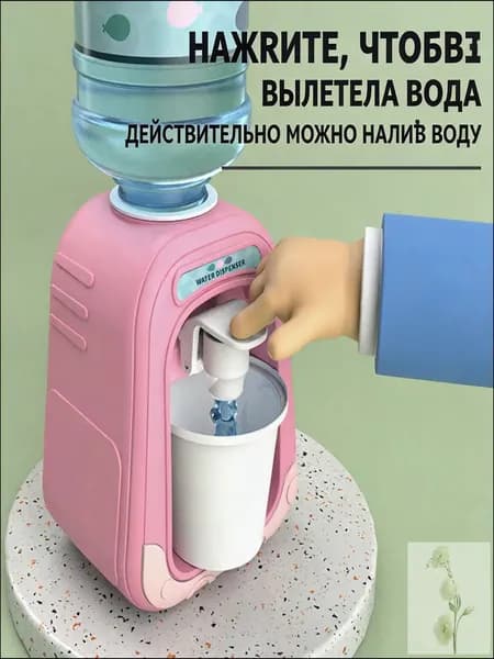 Кулер для воды ia3MhAGZ