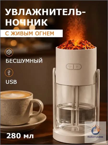 Увлажнитель воздуха JIAHIQI, белый