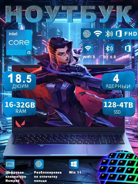 Vicyoung Игровой ноутбук 18.5", Intel Core i5-1038NG7, RAM 32 ГБ, SSD 2048 ГБ, Intel Iris Plus Graphics G7, Windows Pro, голубой, Русская раскладка