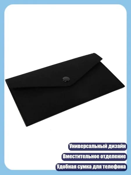 Инкассаторский мешок 1x1 см 1 шт