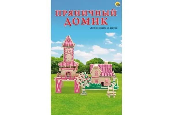 Сборная модель из дерева. Пряничный домик.
