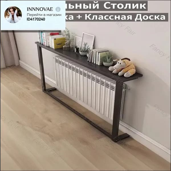 Консоль, 100х15х90 см