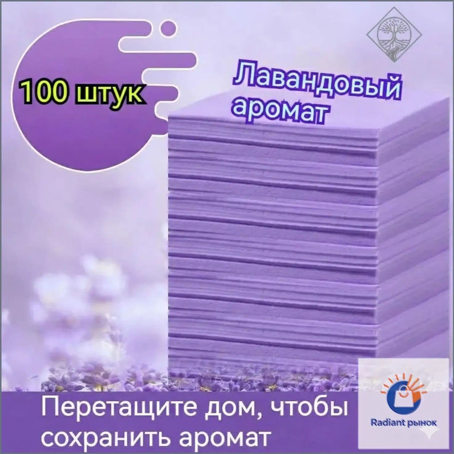 Таблетки для мытья полов, водорастворимые дезодоранты, таблетки для очистки от грязи