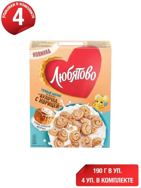 Готовый завтрак Любятово Булочка с корицей 190 г, набор: 4 штуки