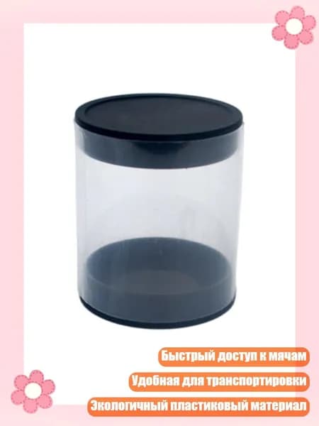 , Мяч для гольфа
