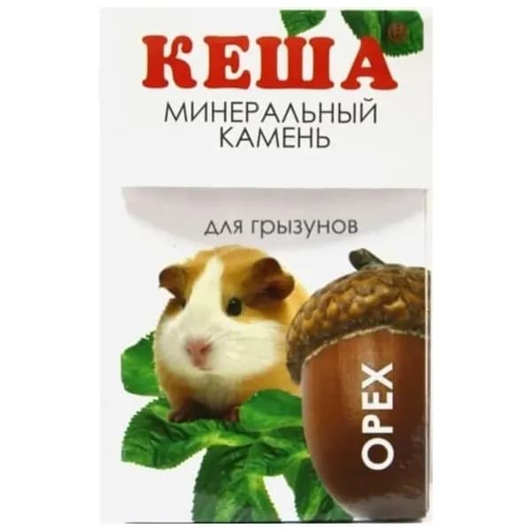 Кеша Минеральный камень для мелких грызунов , орех, 80 г