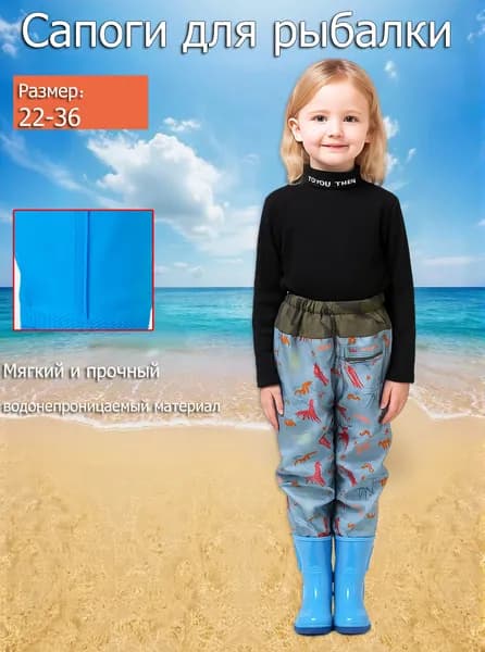 Вейдерсы