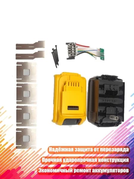 Аккумулятор для ноутбука, (8NB1001843_SKJJ)