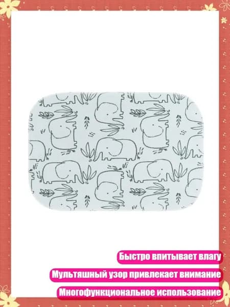Многофункциональная салфетка для новорожденных из мягкого хлопка, Простые штрихи