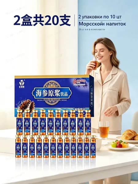 Специализированное питание