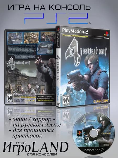 Игра Resident Evil 4 BioHazard, Sony PlayStation 2 (PS2)