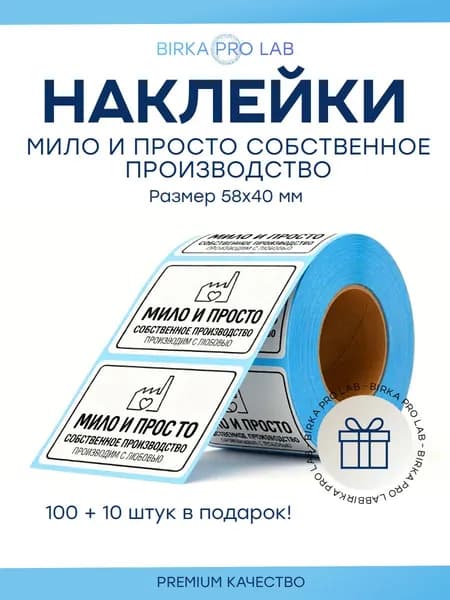 Этикетка для транспортировки, для упаковки 4 x 5.8 см, 100 шт.