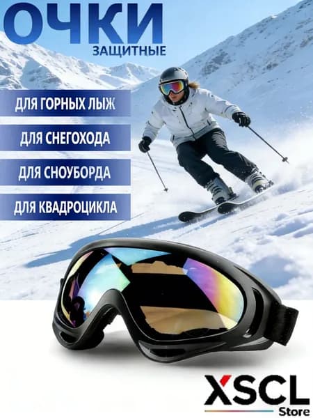 AidiArt Маска горнолыжная