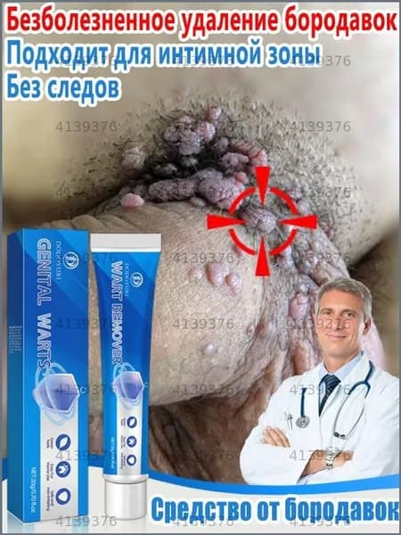Крем для ухода за кожей