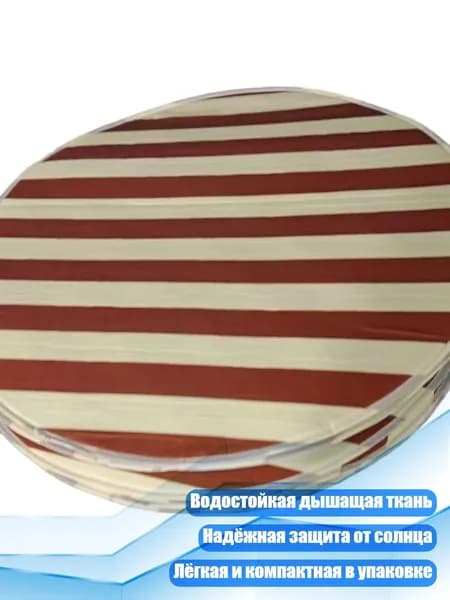 Садовый тент,10х10х10см