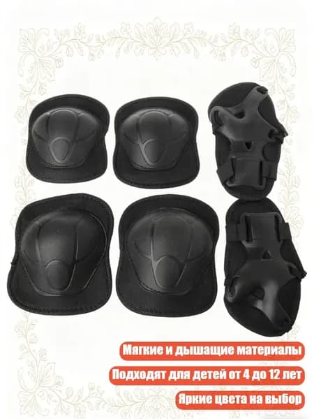 Велокосметика
