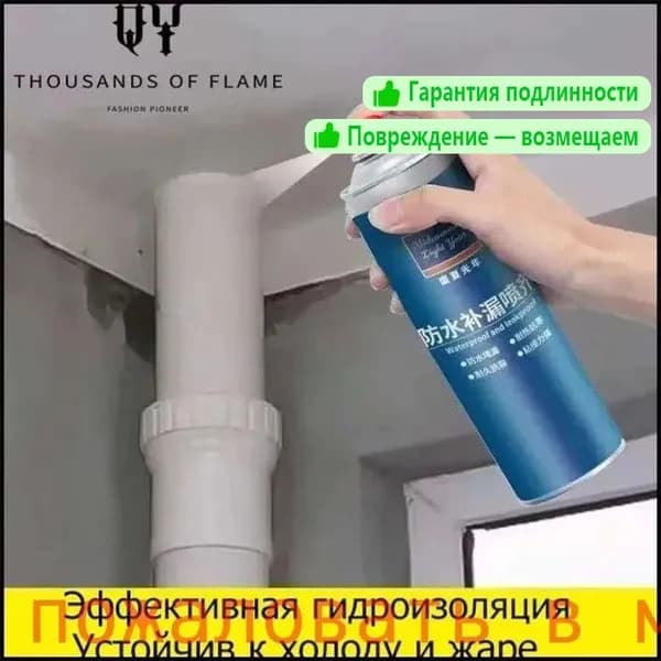 Функциональная добавка к ЛКМ