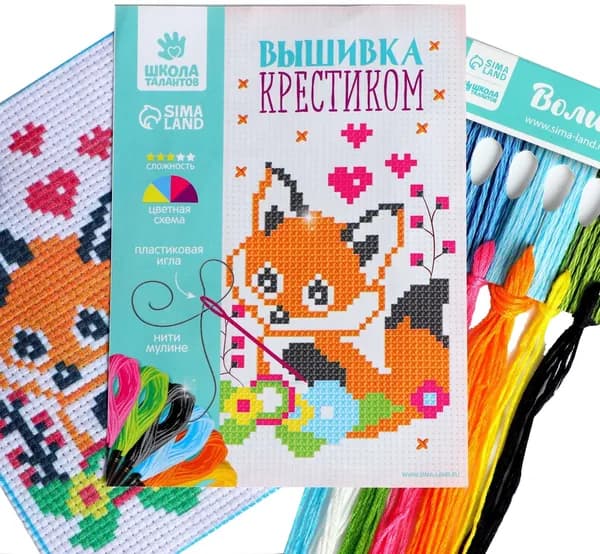 Вышивка крестиком Лисёнок, набор для творчества с цветной схемой на канве и пластиковой иглой, размер 14 х 10 см, уровень сложности 3