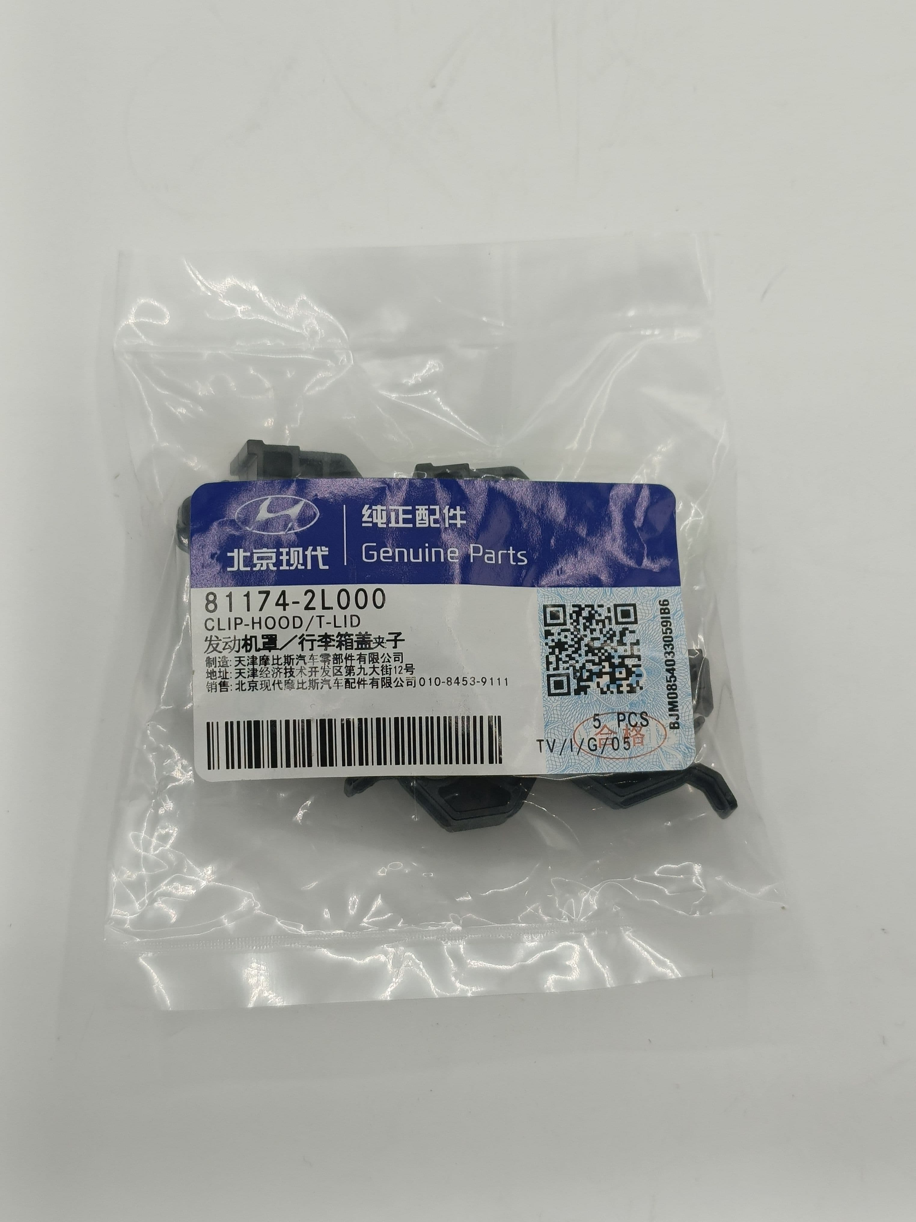 Фиксатор 811742L000 HYUNDAI-KIA