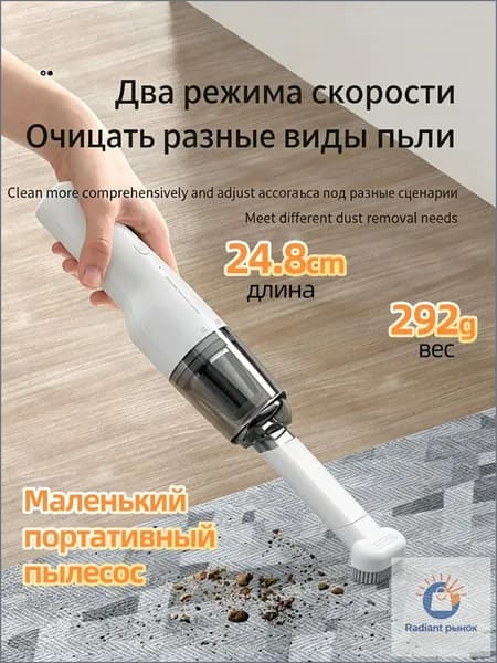 Автомобильный пылесос для дома мини-портативный прибор для удаления клещей беспроводной зарядки высокомощный ручной мощный пылесос