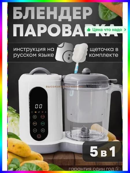 блендер ITEM-2A3A30, белый