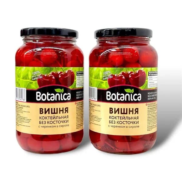 Вишня красная коктейльная (с веточкой) 680г*2 шт