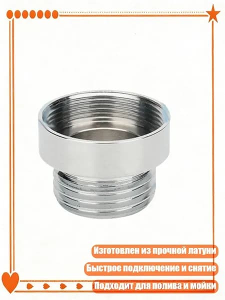 Латунный быстросъёмный соединитель для шланга, адаптер для крана, - от 24 мелких до 20 крупных