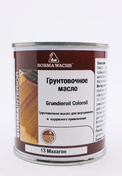масло для паркета грунтовочное цветное №13 Махагон матовое 125мл.