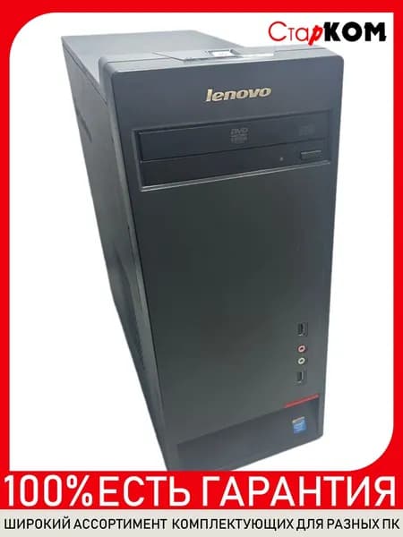 Lenovo Системный блок (Intel Celeron G1610, RAM 4 ГБ, HDD 160 ГБ, Intel HD Graphics 2000, Windows 10 Pro), черно-серый