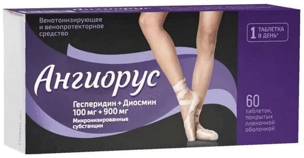 Ангиорус табл покрытые пленочной оболочкой 100 мг +900 мг, 60 шт.