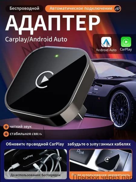Устройство головное, 0ГБ/0ГБ