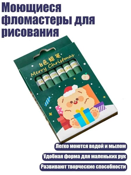 Набор маркеров