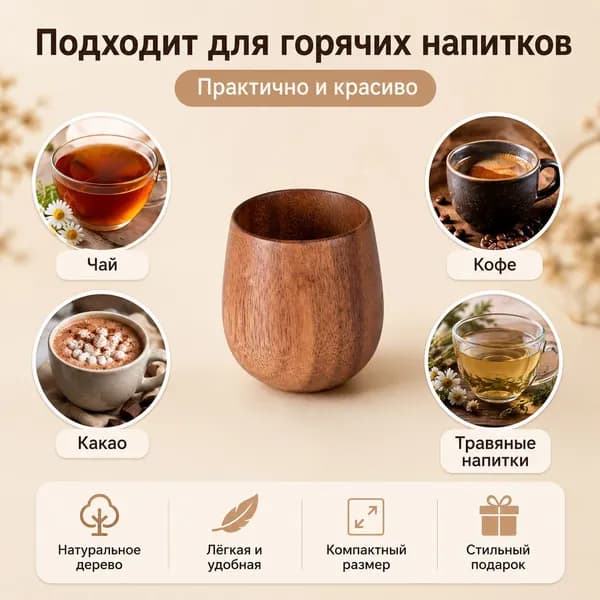 Кружка