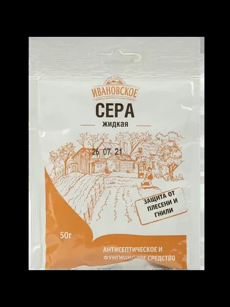 Сера жидкая ФХ Ивановское 50 г