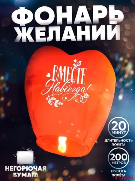 Светильник в форме сердца красный для создания уюта и праздничной атмосферы