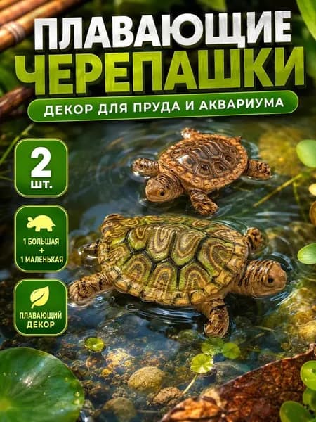 Цветущая Кожа Фигурка садовая