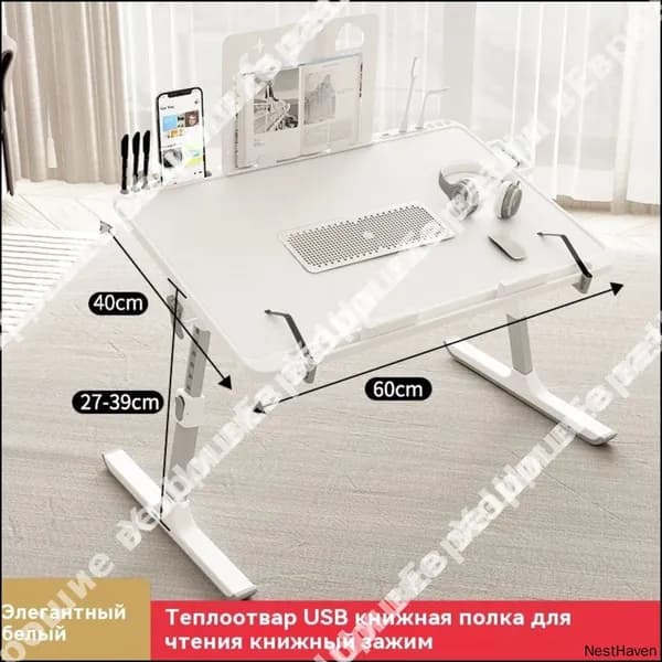 Столик для ноутбука, 40х60х39 см