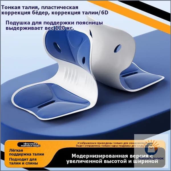 Комплект стульев, 1 шт.