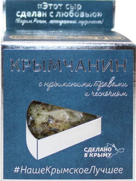 Сыр ДОЛИНА ЛЕГЕНД Крымчанин с крымскими травами и чесноком 50%, без змж, 130г - 3 шт.