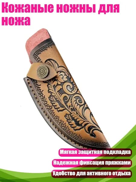 Чехол для спортивного инвентаря