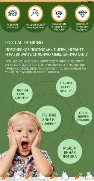 Премиум набор сырная битва, развивающая игра для детей