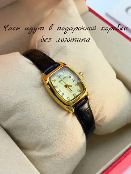 Часы наручные Cartier с кожаным ремешком