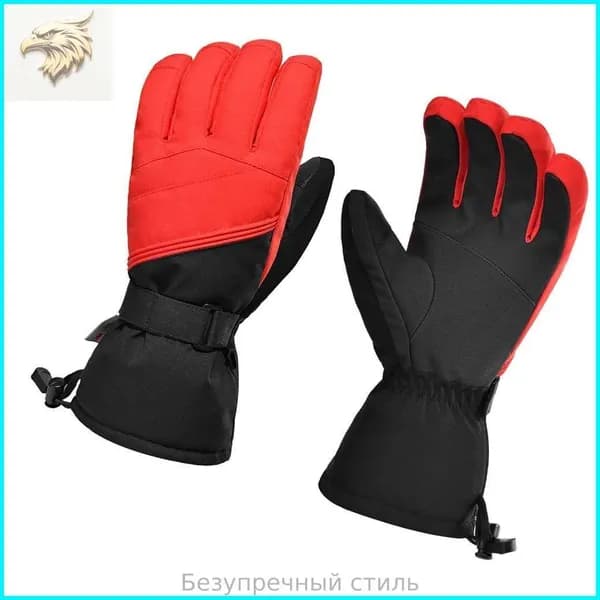 Зимние лыжные перчатки с сенсорным экраном XL-черно-красные