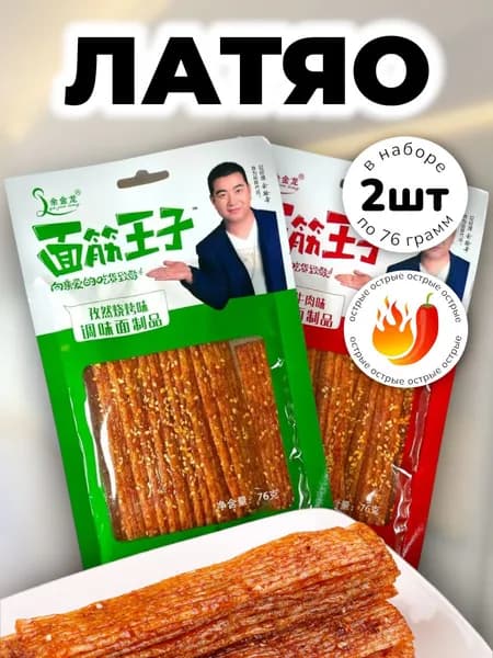 Латяо острые полоски с кунжутом ассорти 76 г * 2 шт